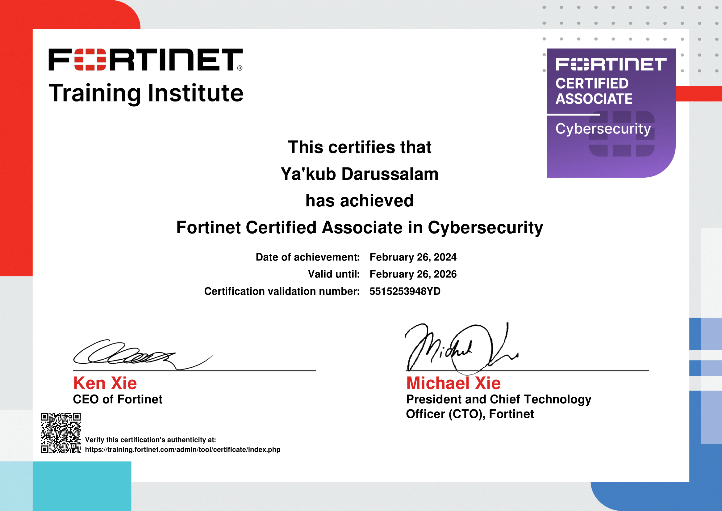Fortinet NSE